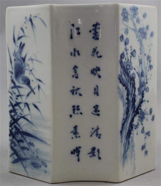 A Chinese blue and white brush pot, 16.3cm